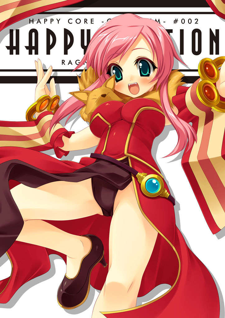 (同人CG集)[HAPPY CORE] HAPPY EMOTION(ラグナロクオンライン) 140/177 