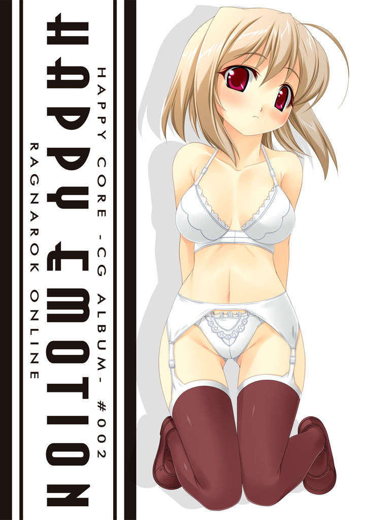 (同人CG集)[HAPPY CORE] HAPPY EMOTION(ラグナロクオンライン) 145/177 