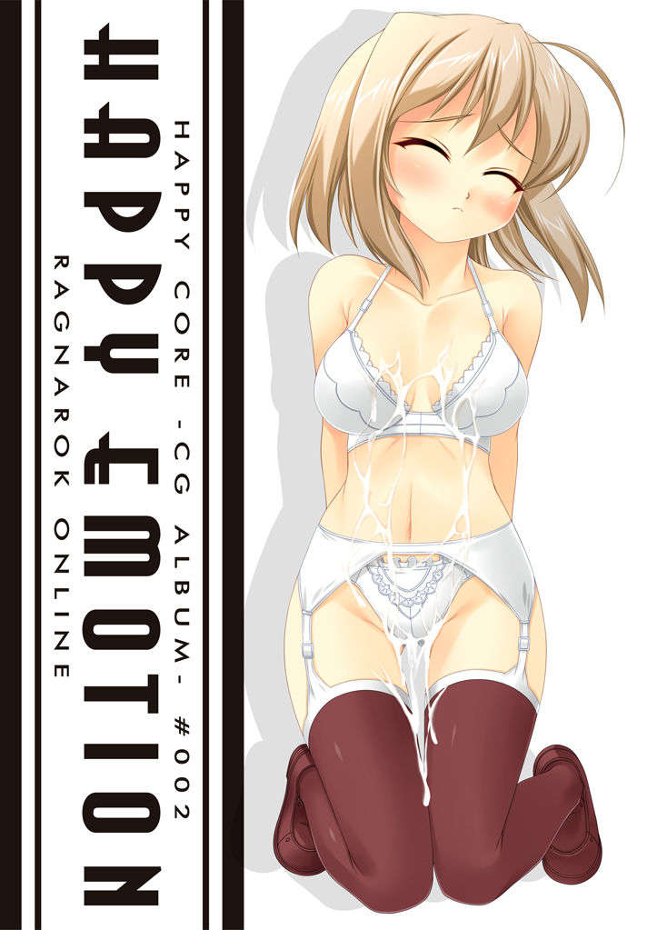(同人CG集)[HAPPY CORE] HAPPY EMOTION(ラグナロクオンライン) 148/177 