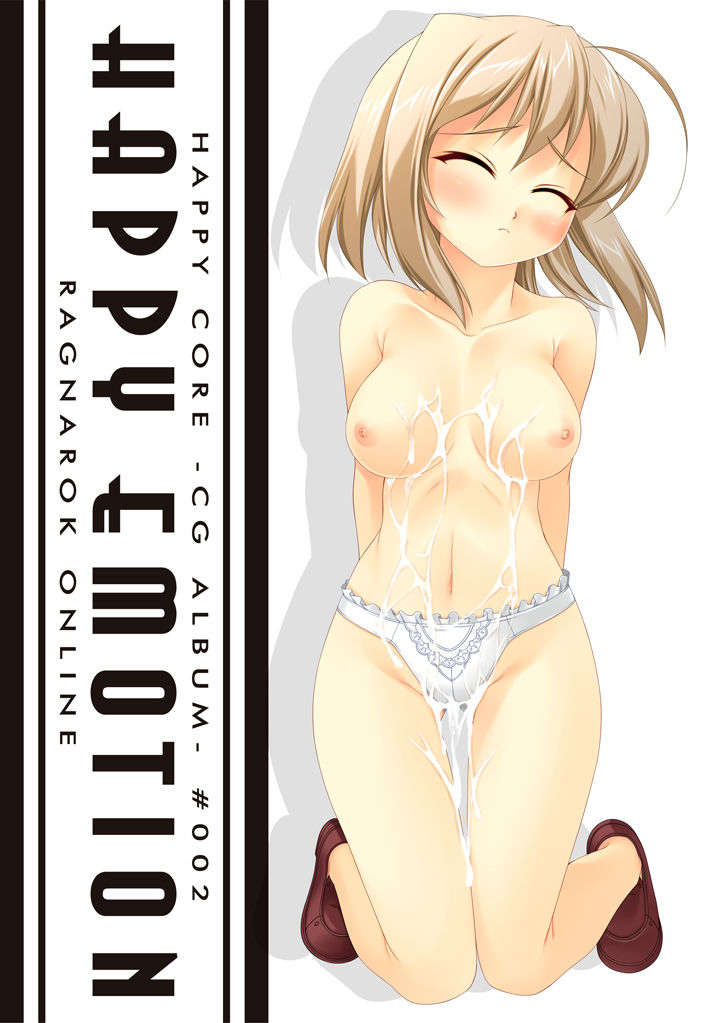 (同人CG集)[HAPPY CORE] HAPPY EMOTION(ラグナロクオンライン) 156/177 