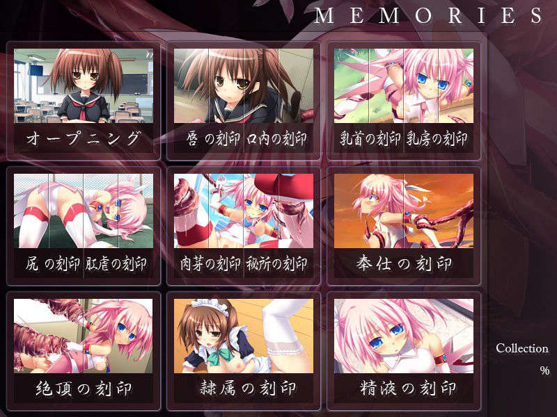 [パルテノン]紅蓮の守護天使ファルナ-淫獣の刻印- 486/489 