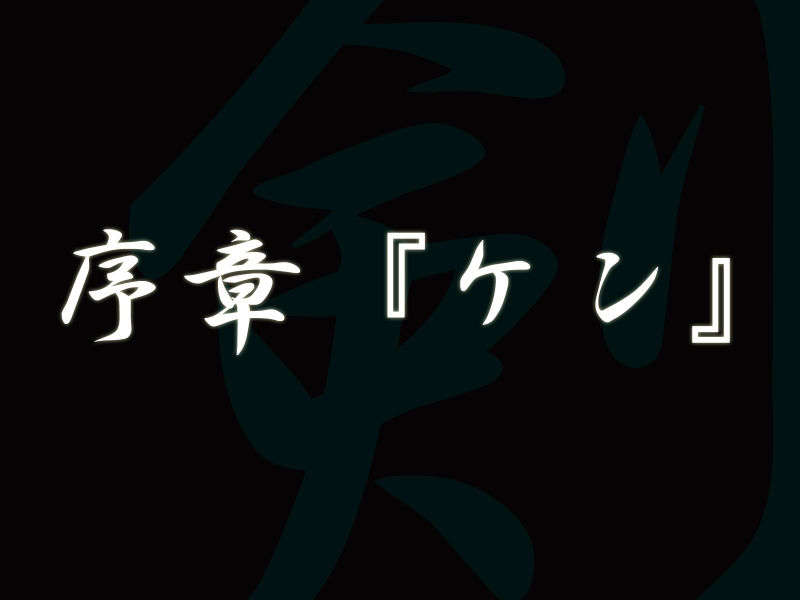 [HCG][050722]確かにキミはココにいた 144/149 