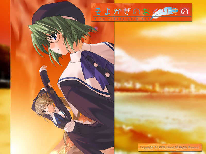 [minori]Wind -a breath of heart（そよかぜのおくりもの） 268/381 