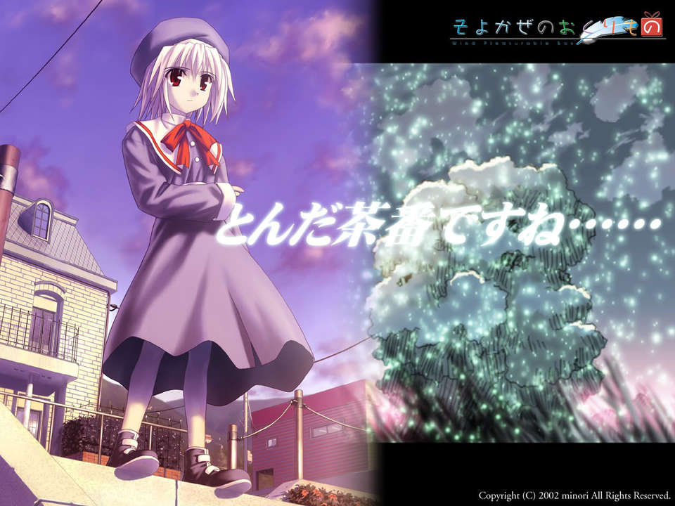[minori]Wind -a breath of heart（そよかぜのおくりもの） 342/381 