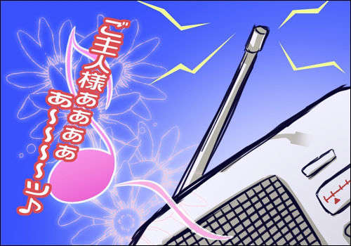 (同人ゲームCG) [田辺組] メイドさん大作戦 95/154 