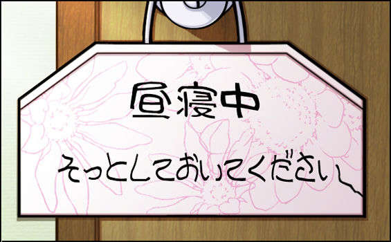 (同人ゲームCG) [田辺組] メイドさん大作戦 107/154 