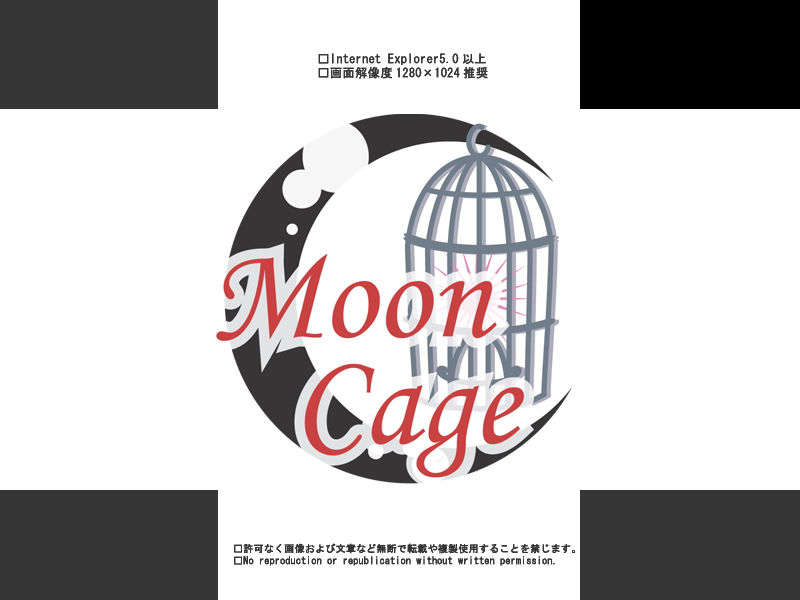 [MoonCage] ヴァンパ○アセ○バー キャラ徹底淩辱劇 End