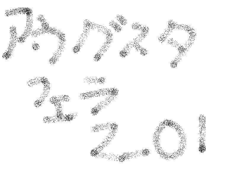 [090529][LOVERSOUL]姫さまはプリンセス體験版(修正前) 308/366 