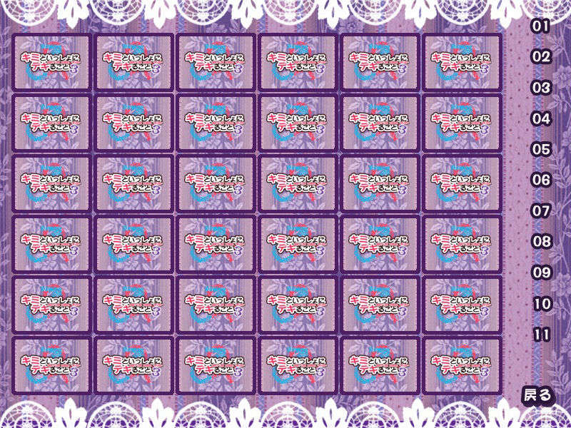 (同人ゲームCG) [ハイカラ喫茶]キミといっしょにデキること３ married woman -miho- 625/872 