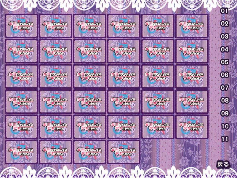 (同人ゲームCG) [ハイカラ喫茶]キミといっしょにデキること３ married woman -miho- 626/872 