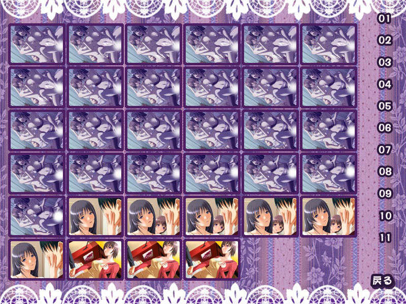 (同人ゲームCG) [ハイカラ喫茶]キミといっしょにデキること３ married woman -miho- 637/872 