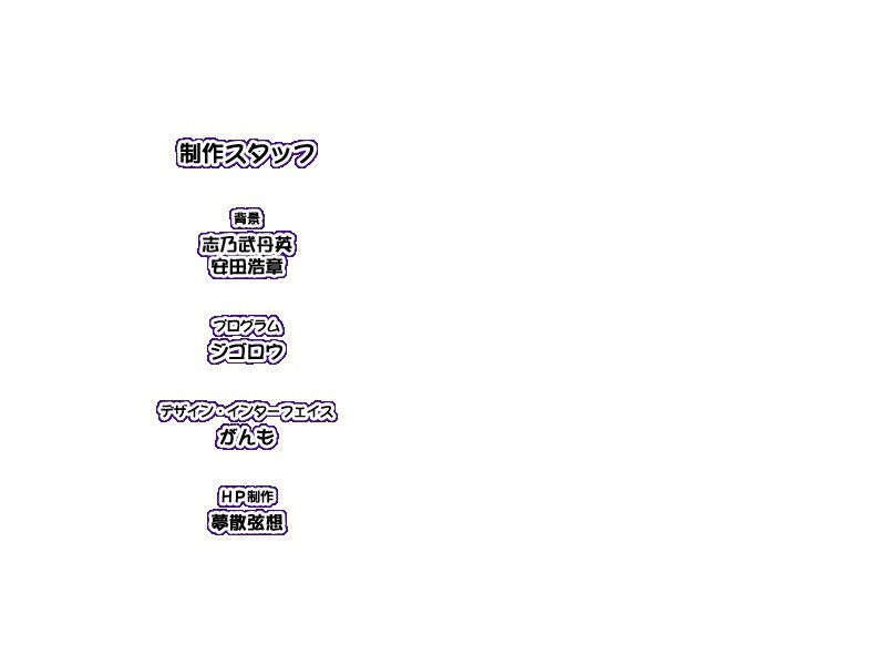 (同人ゲームCG) [ハイカラ喫茶]キミといっしょにデキること３ married woman -miho- 639/872 