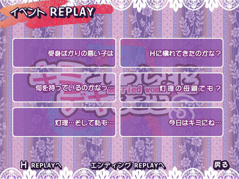 (同人ゲームCG) [ハイカラ喫茶]キミといっしょにデキること３ married woman -miho- 644/872 