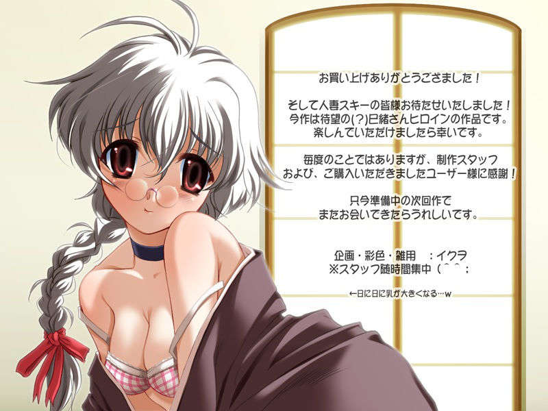 (同人ゲームCG) [ハイカラ喫茶]キミといっしょにデキること３ married woman -miho- 647/872 