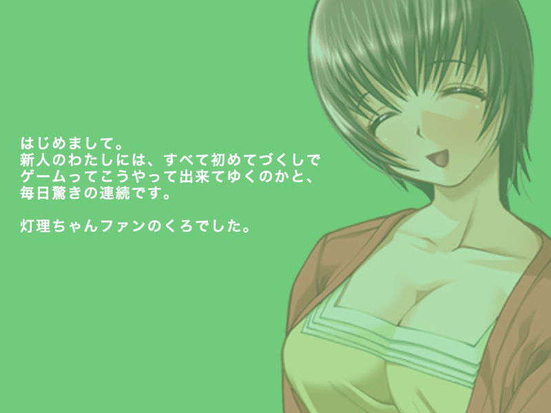 (同人ゲームCG) [ハイカラ喫茶]キミといっしょにデキること３ married woman -miho- 649/872 