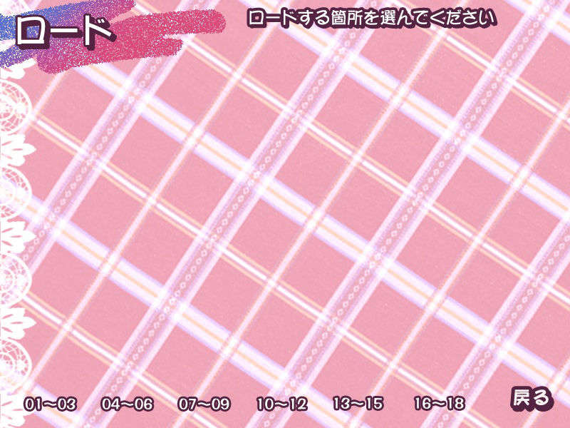 (同人ゲームCG) [ハイカラ喫茶]キミといっしょにデキること３ married woman -miho- 650/872 