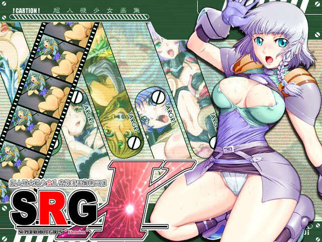 (同人CG集)[CARYO]41 S.R.G_D ～Super Robot Girls 'Xtention'～ 89/101 