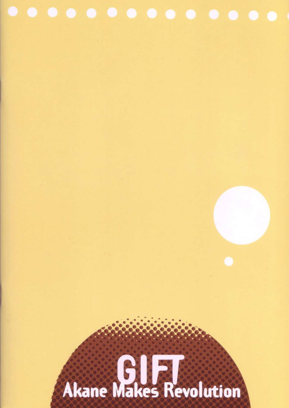 [AMR(池上茜)] 154/253 