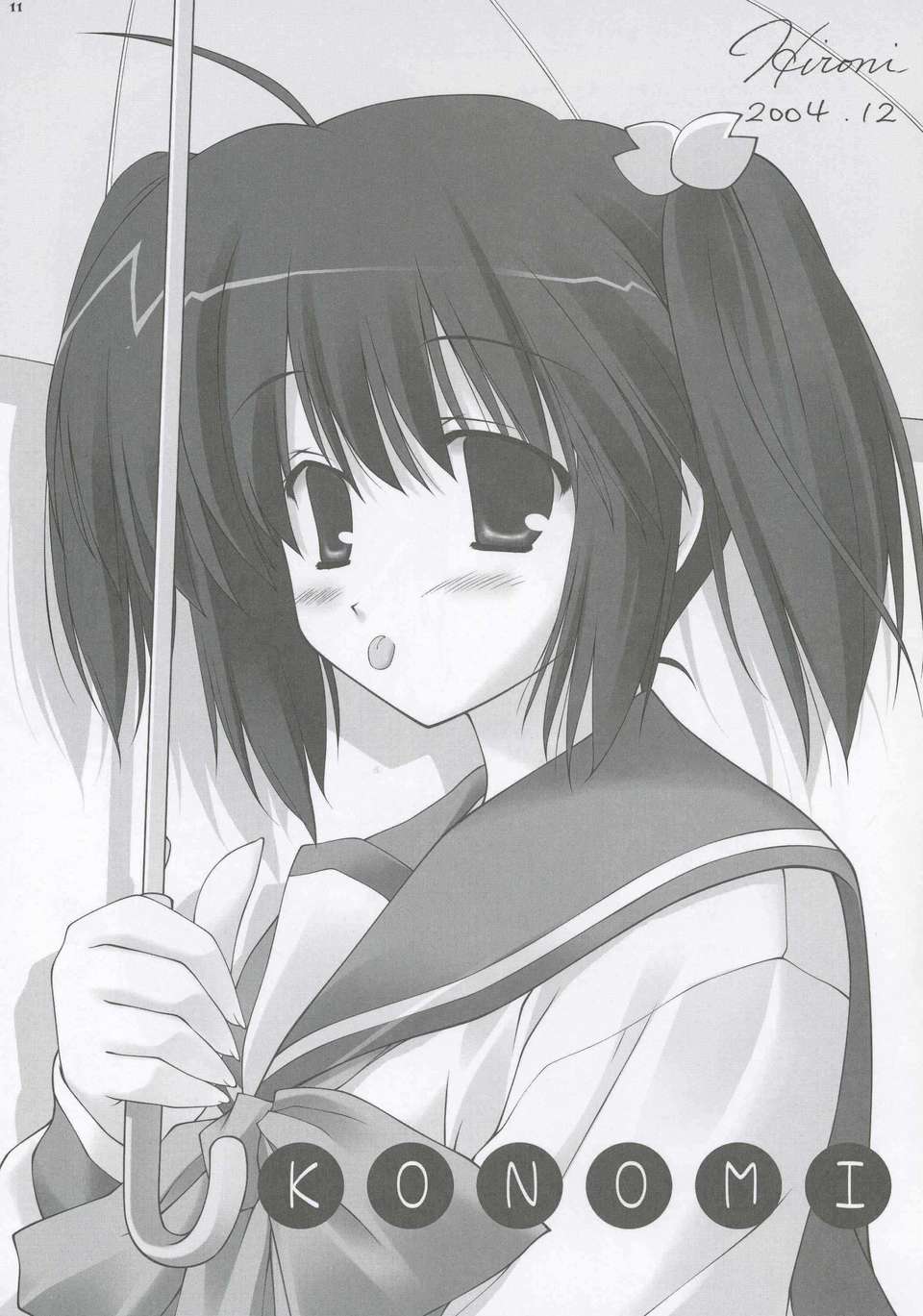 [AMR(池上茜)] 164/253 