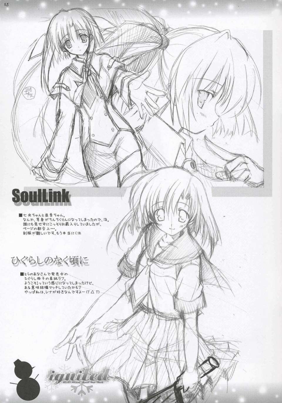 [AMR(池上茜)] 168/253 