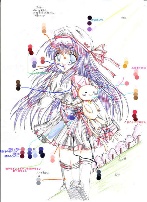 [AMR(池上茜)] 172/253 