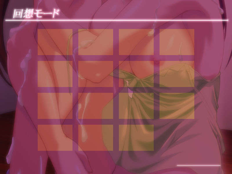 [060224][アンダーリップ] 妹レイプ～妹の小生意気な媚肉～ 59/77 