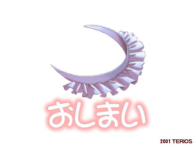 [Terios] いきなりはっぴぃベル 279/305 