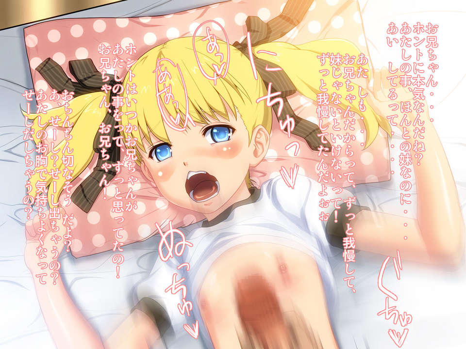 [ひきわり納豆] ついんて 124/193 