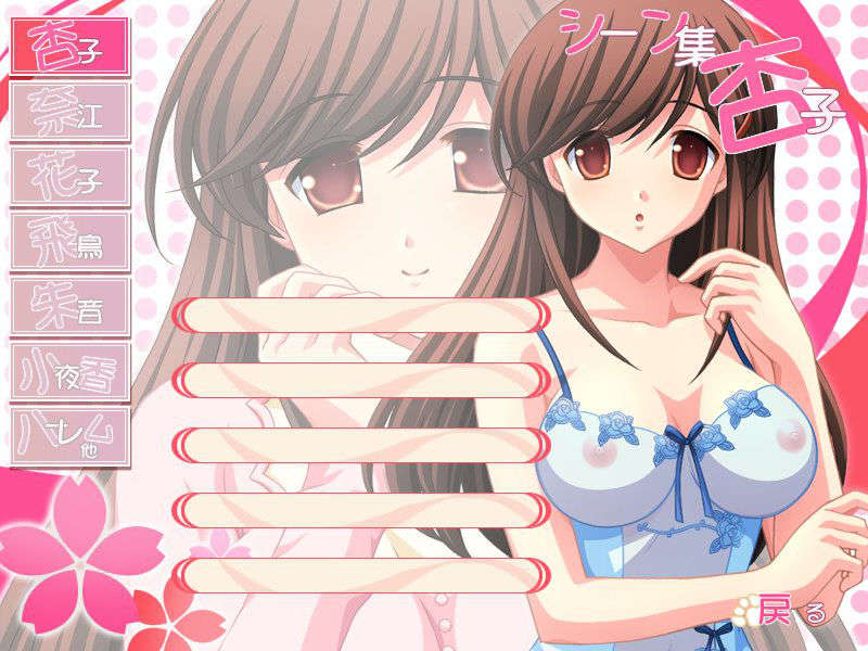 [071026] Ma Maison ～素直になれない住人たち～ 322/386 
