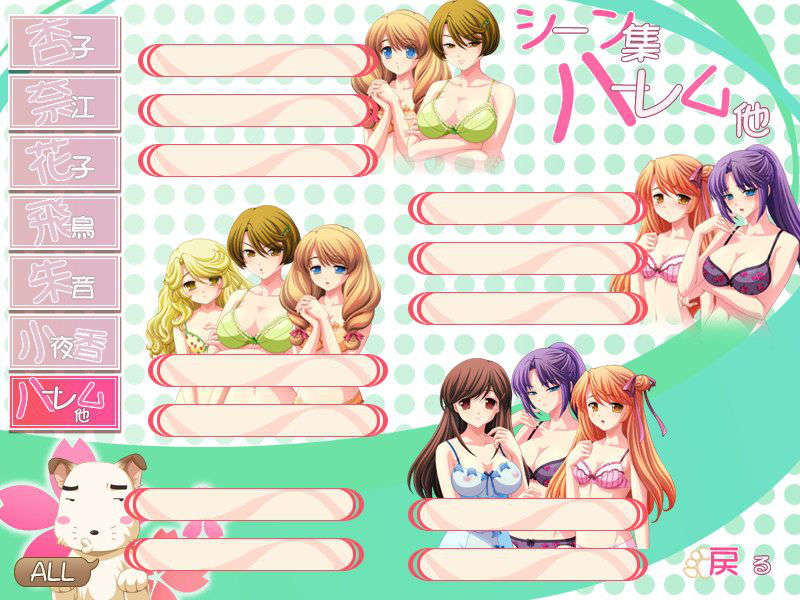 [071026] Ma Maison ～素直になれない住人たち～ 334/386 