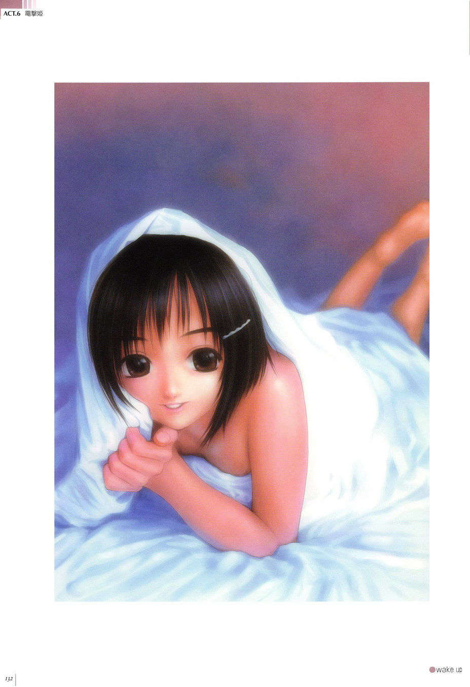 [２ｎｄ畫集]ごとＰのＣＧ集 - なごみ日和 122/161 