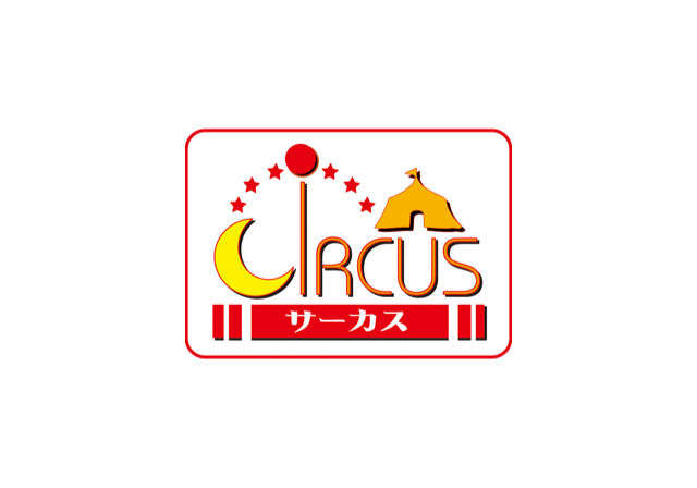 [090429] [Sweets] D.C.I.F.～ダ カーポ～イノセントフィナーレ 363/706 