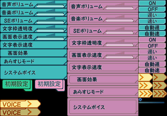 [090429] [Sweets] D.C.I.F.～ダ カーポ～イノセントフィナーレ 367/706 