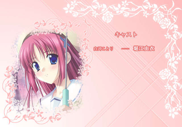 [090429] [Sweets] D.C.I.F.～ダ カーポ～イノセントフィナーレ 400/706 