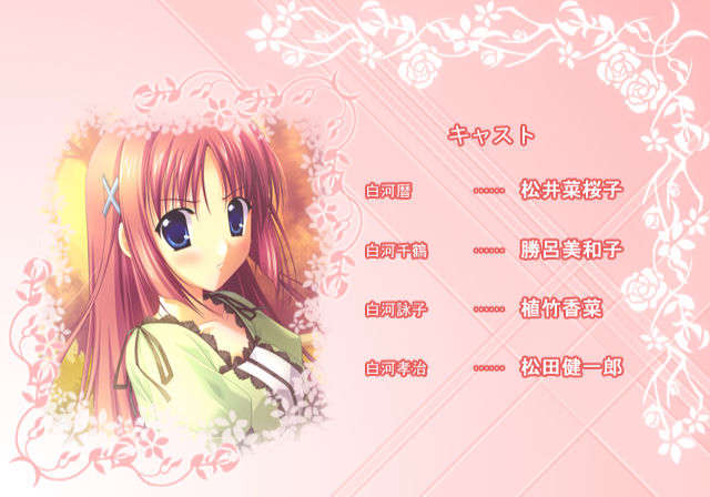 [090429] [Sweets] D.C.I.F.～ダ カーポ～イノセントフィナーレ 402/706 