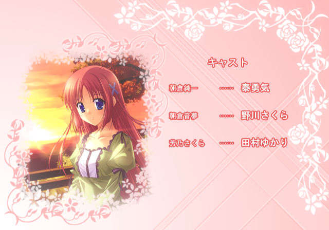 [090429] [Sweets] D.C.I.F.～ダ カーポ～イノセントフィナーレ 404/706 