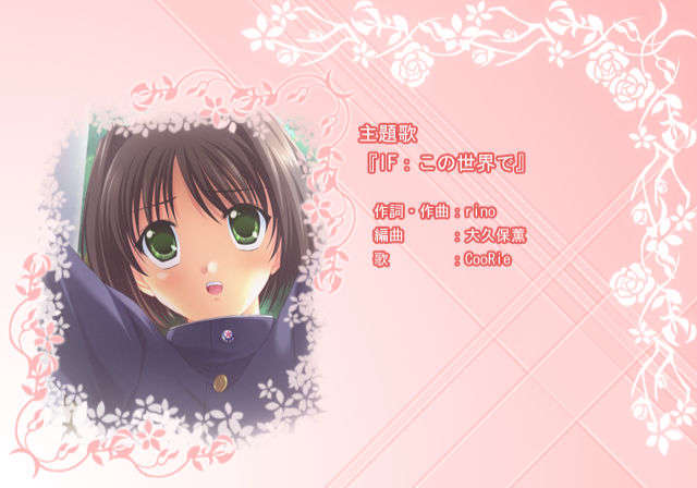 [090429] [Sweets] D.C.I.F.～ダ カーポ～イノセントフィナーレ 405/706 