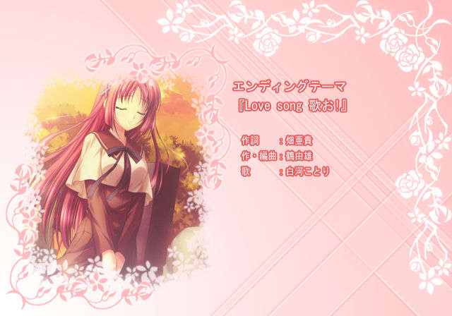 [090429] [Sweets] D.C.I.F.～ダ カーポ～イノセントフィナーレ 409/706 