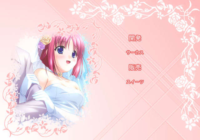 [090429] [Sweets] D.C.I.F.～ダ カーポ～イノセントフィナーレ 411/706 