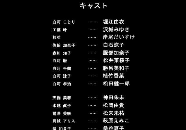 [090429] [Sweets] D.C.I.F.～ダ カーポ～イノセントフィナーレ 514/706 