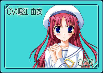 [090429] [Sweets] D.C.I.F.～ダ カーポ～イノセントフィナーレ 663/706 