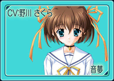 [090429] [Sweets] D.C.I.F.～ダ カーポ～イノセントフィナーレ 664/706 
