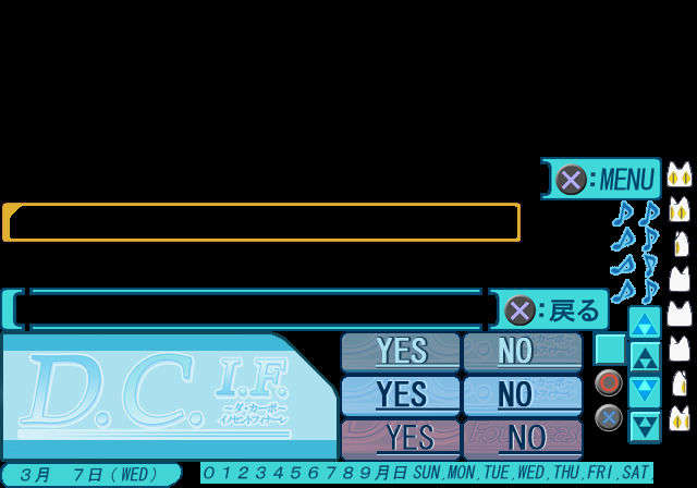 [090429] [Sweets] D.C.I.F.～ダ カーポ～イノセントフィナーレ 683/706 