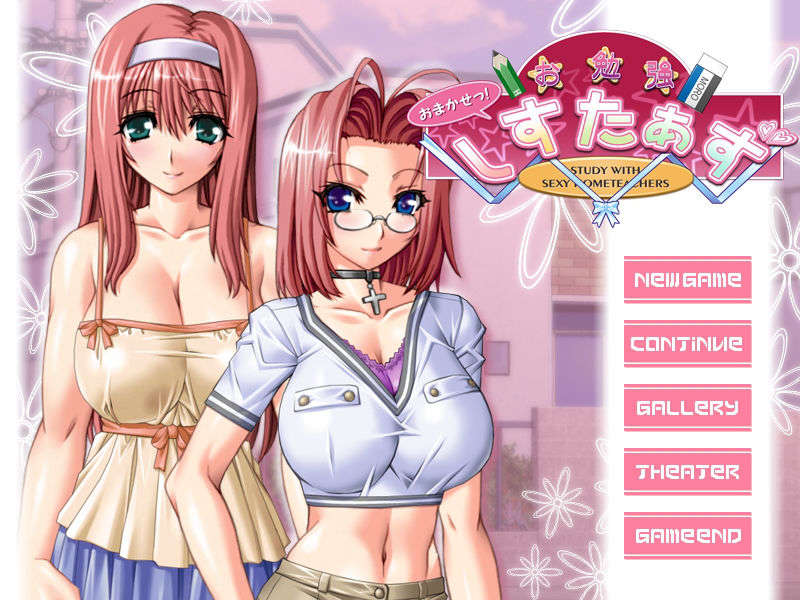 [090828] [TRYSET] おまかせっ！お勉強☆しすたぁず 183/236 