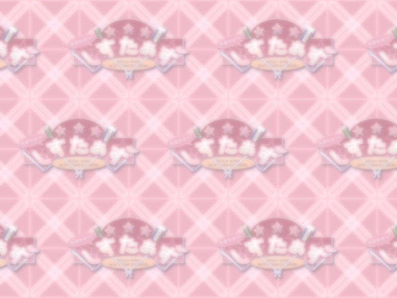 [090828] [TRYSET] おまかせっ！お勉強☆しすたぁず 187/236 