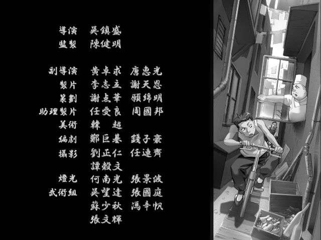 [031226]新·禦神楽少女探偵団 206/238 