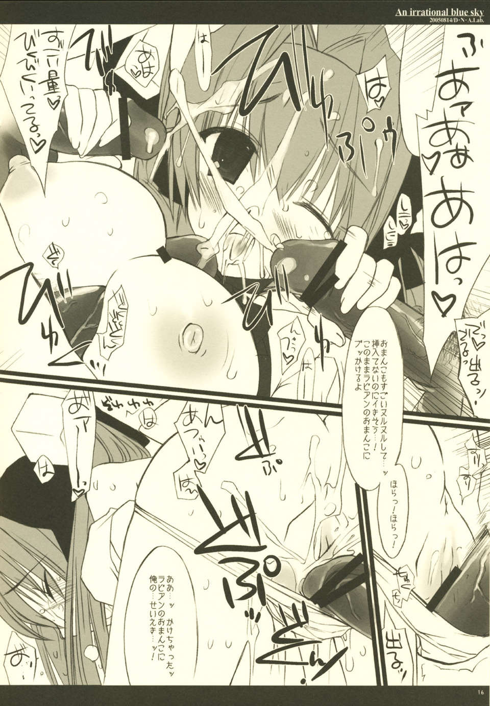 [D_N_A.Lab 38/58 