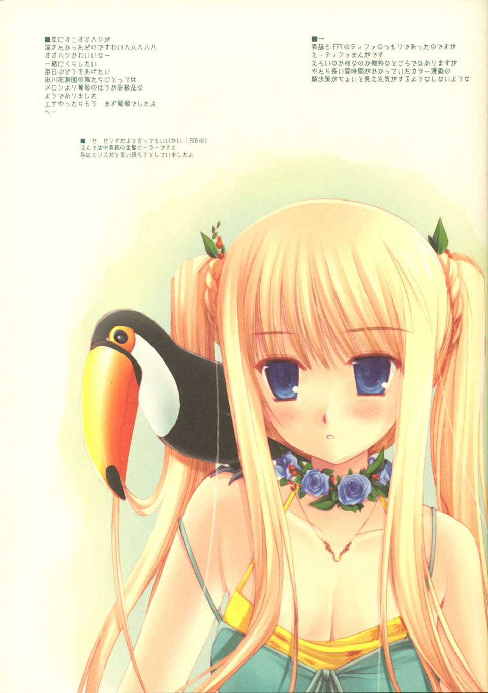 [D_N_A.Lab 39/58 