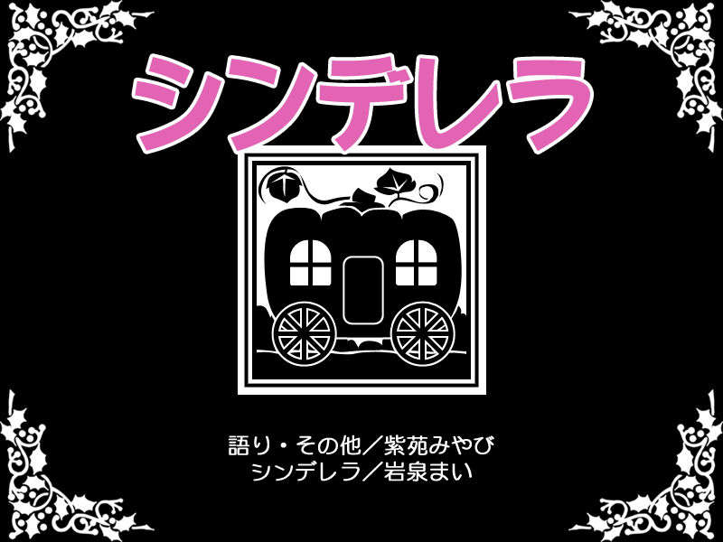 [030926][PANDAHOUSE] Melty Marchen 72/105 