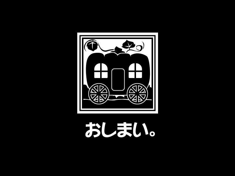 [030926][PANDAHOUSE] Melty Marchen 81/105 